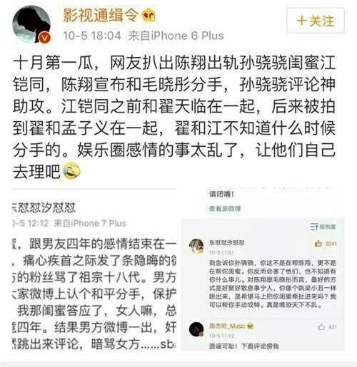 水瓶座的男明星，中国男明星哪些是水瓶座（翟天临，可惜我是水瓶座）