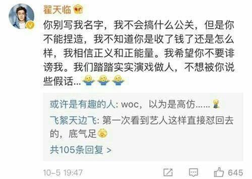 水瓶座的男明星，中国男明星哪些是水瓶座（翟天临，可惜我是水瓶座）