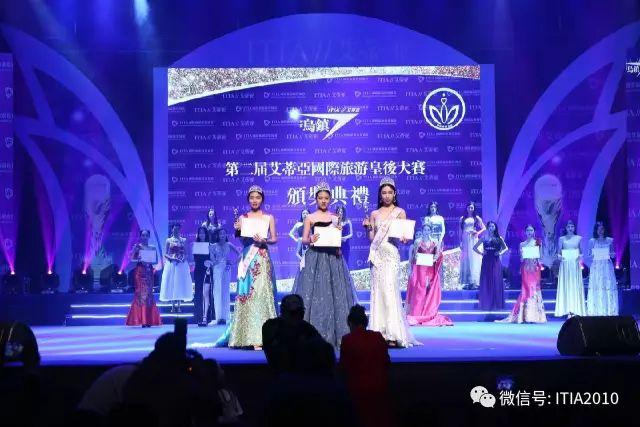 陈妙林高尔夫事件，陈妙林高尔夫球场事件（第七届艾蒂亚奖颁奖典礼暨第二届中国旅游投资领袖峰会即将在京隆重举办）