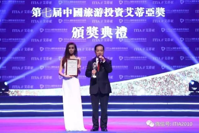 陈妙林高尔夫事件，陈妙林高尔夫球场事件（第七届艾蒂亚奖颁奖典礼暨第二届中国旅游投资领袖峰会即将在京隆重举办）