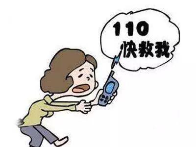 110米栏栏高是多少，110米栏高多少（110报警电话知识百科）