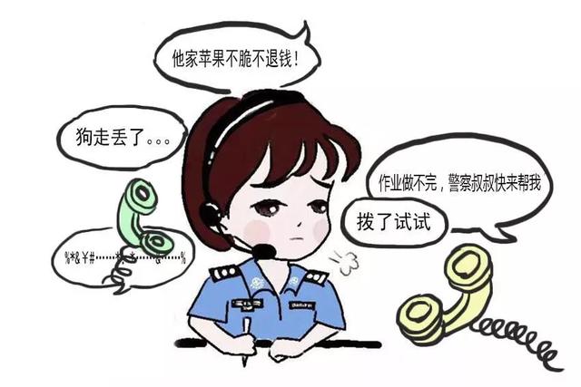 110米栏栏高是多少，110米栏高多少（110报警电话知识百科）