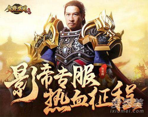 渣渣辉是什么梗，我是渣渣辉是什么梗（大家好我是渣渣辉是什么梗）