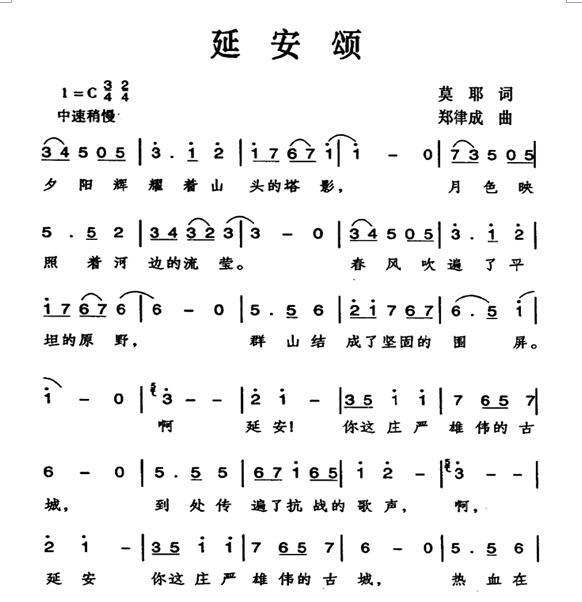 义勇军进行曲的歌词，《义勇军进行曲》的歌词（歌声嘹亮丨《义勇军进行曲》诞生83周年）
