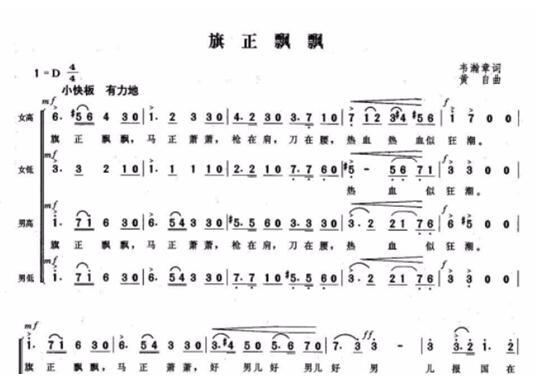 义勇军进行曲的歌词，《义勇军进行曲》的歌词（歌声嘹亮丨《义勇军进行曲》诞生83周年）