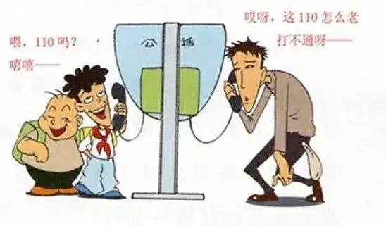 110米栏栏高是多少，110米栏高多少（110报警电话知识百科）