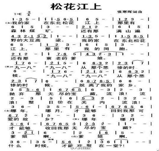 义勇军进行曲的歌词，《义勇军进行曲》的歌词（歌声嘹亮丨《义勇军进行曲》诞生83周年）