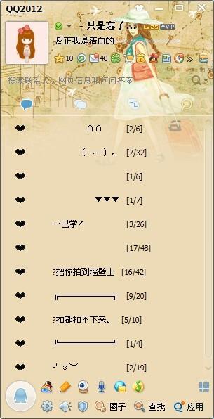 好友分组名称大全，男生好友分组 2011最新QQ伤感分组大全图案（我们的QQ分组名称都代表着什么意思网名）