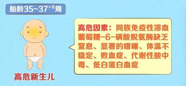 黄疸指数正常值,黄疸指数正常值是多少(宝宝黄疸值多高要住院) 黄疸指数正常值,黄疸指数正常值是多少(宝宝黄疸值多高要住院)