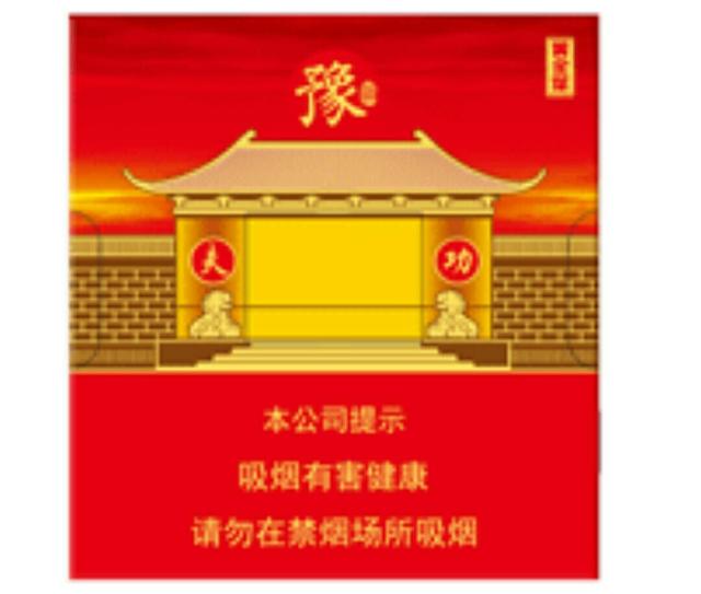 南京红楼卷多少钱一包，南京红楼卷多少钱一包是幅画（这些烟不是用来抽的）