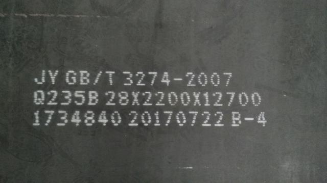 q235d是什么材质，q235d是什么材质,焊接时用什么焊条（我们经常切割的钢板Q235A和Q235B）