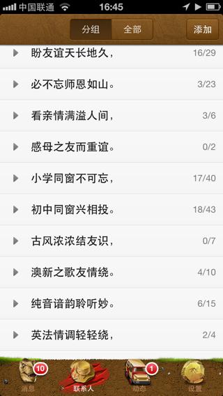 好友分组名称大全，男生好友分组 2011最新QQ伤感分组大全图案（我们的QQ分组名称都代表着什么意思网名）