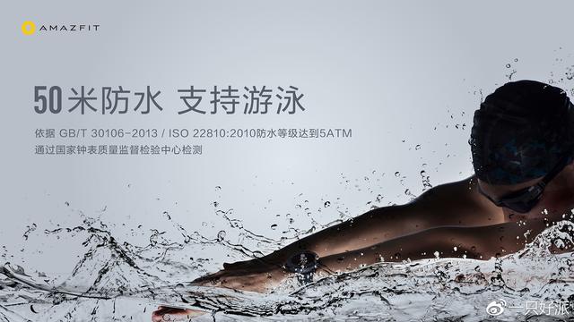 5atm游泳级防水什么意思，5atm防水和游泳防水（手表手环的防水到了哪个等级才能游泳）