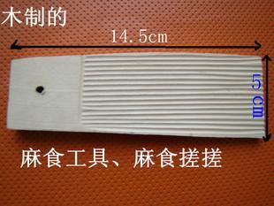 麻食需要什么配菜，麻食需要啥菜（这样烩一碗麻食子吃）