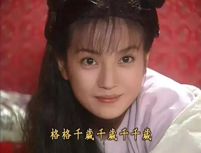 还珠格格尔康和紫薇谈星星看月亮，她才是还珠里有野心的大女主