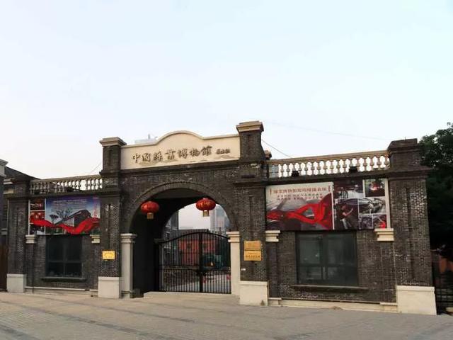 薛氏发源地，薛氏发源地在哪里（无锡是名副其实的民族工商业发祥地）