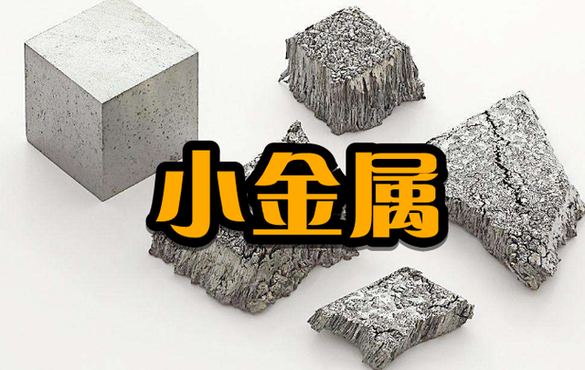 锡条回收最新价格，绍兴富昌锡材厂63%的锡条现在回收价是多少？今天检到了几根（<锡渣、锡线、锡条、锡膏>回收价格）