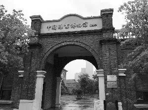 薛氏发源地，薛氏发源地在哪里（无锡是名副其实的民族工商业发祥地）