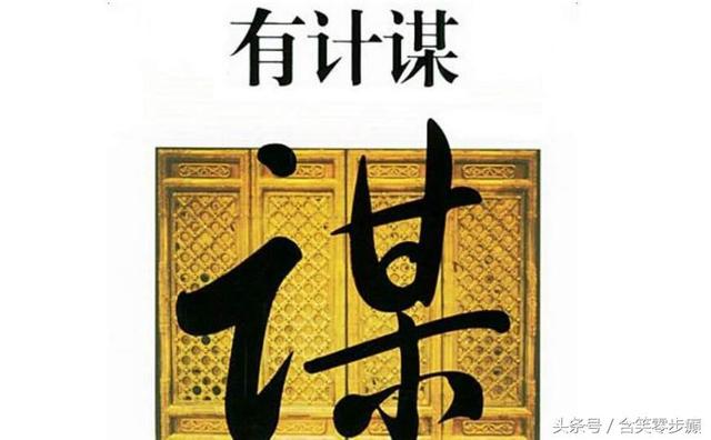 8,總有一天出頭日,猜一字.