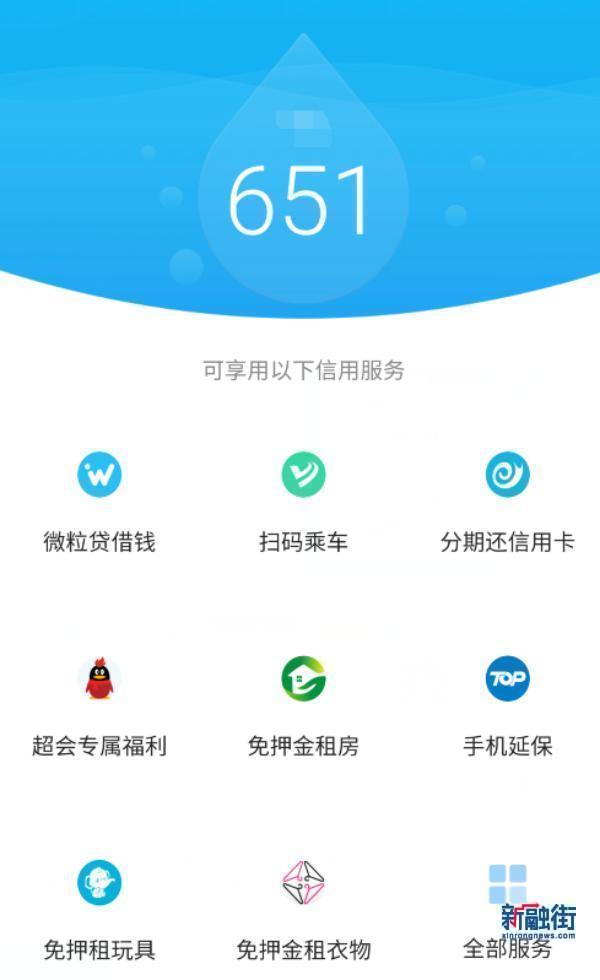 微乐分在哪里，微乐分在哪里打开（公众服务仍有地域限制）