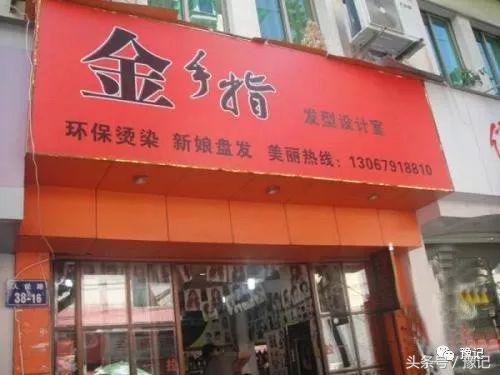 婚礼上伴娘团要统一着装吗，结婚一定要伴娘团吗（河南人的婚礼发生了哪些变化）