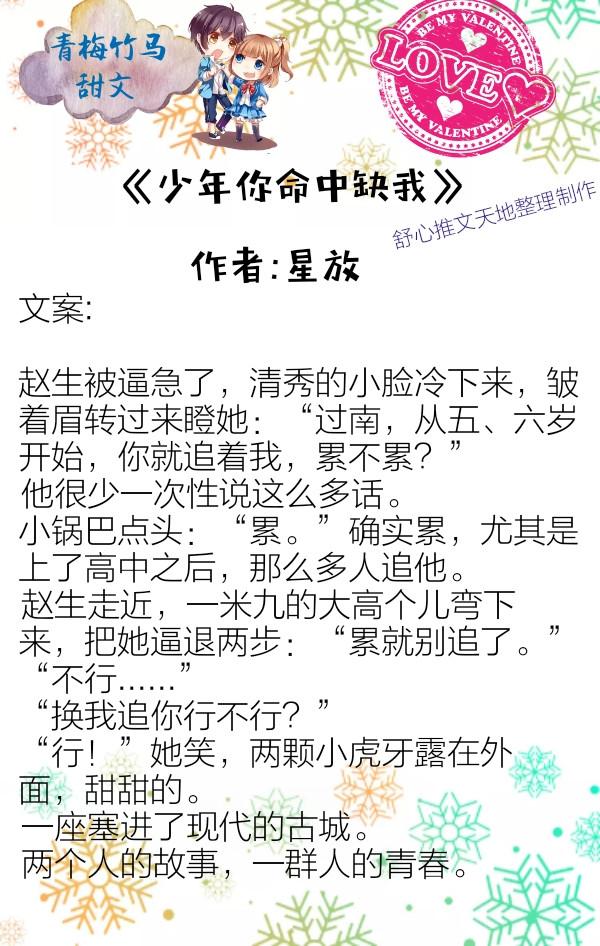 冷焰火（冷焰火小说，什么是冷焰火.同事说要买冷焰（见证成长也要见证幸福）