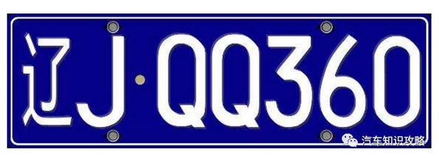 车牌字母排序根据什么，车牌是根据什么排序的（为什么有的车牌上面是五个数字）