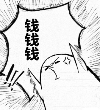 剑灵激活码何时发放，一天涨100爱买不卖