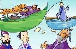 暴虎冯河的意思，暴虎冯河的意思是（最容易读错的两个成语）