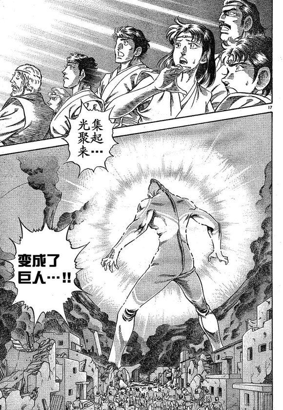 特摄是什么意思，日本万代是什么意思（符号的资料库奥特曼）