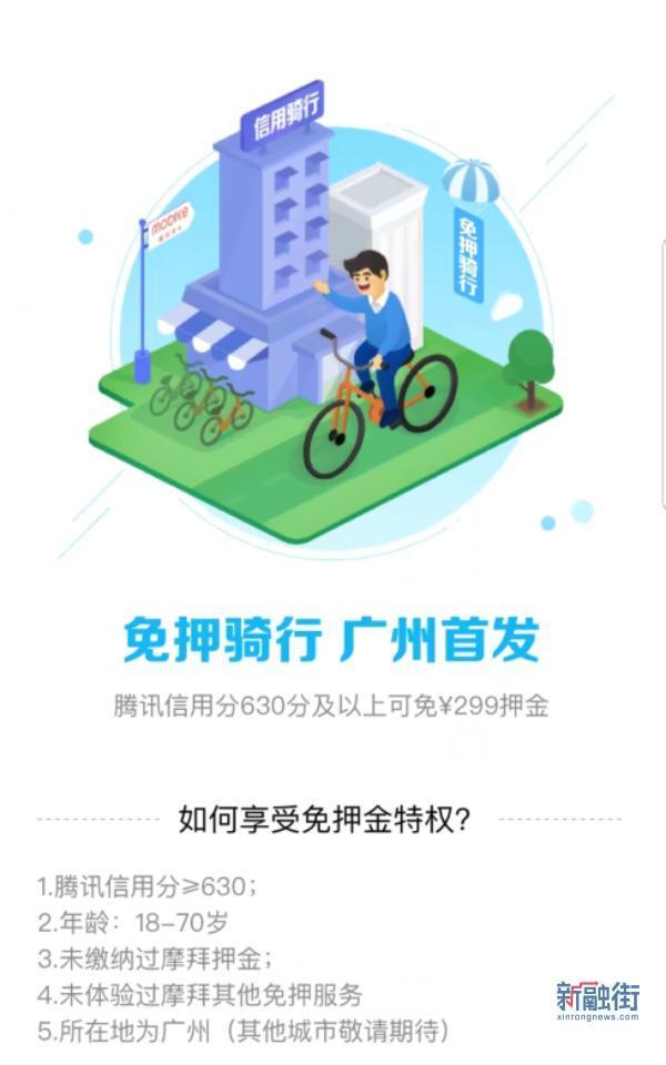 微乐分在哪里，微乐分在哪里打开（公众服务仍有地域限制）