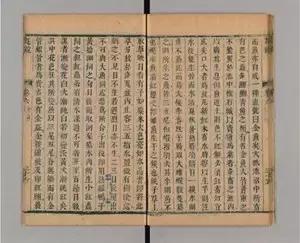 涫.上涫.网名，涫.上涫.（看古人如何养鱼！）