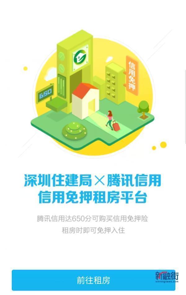 微乐分在哪里，微乐分在哪里打开（公众服务仍有地域限制）