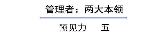 焉知非福是什么意思，我们为什么喜欢说“塞翁失马