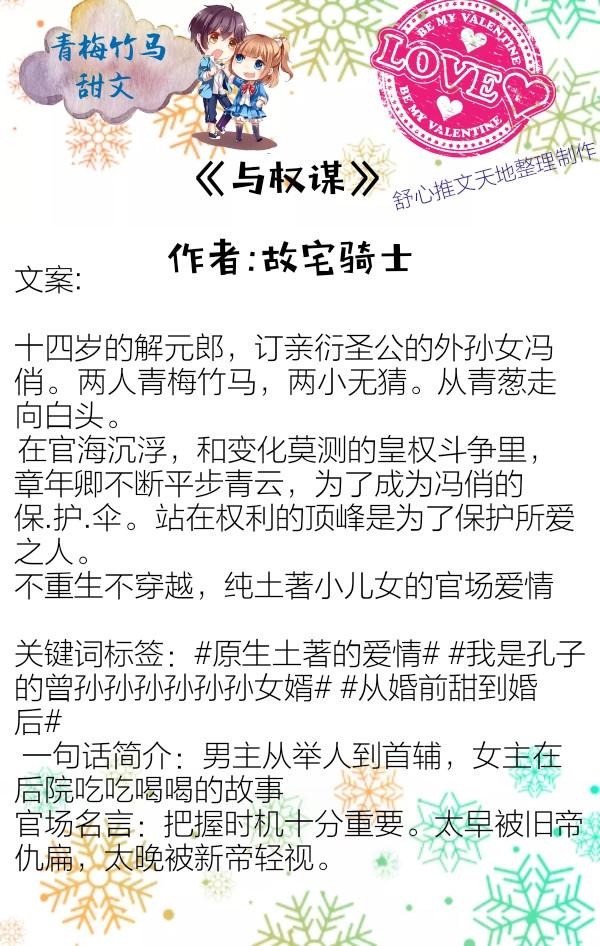 冷焰火（冷焰火小说，什么是冷焰火.同事说要买冷焰（见证成长也要见证幸福）