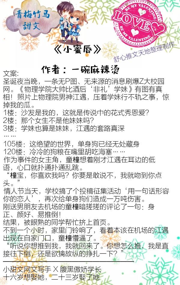 冷焰火（冷焰火小说，什么是冷焰火.同事说要买冷焰（见证成长也要见证幸福）