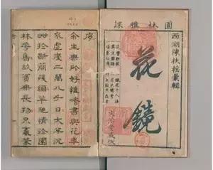 涫.上涫.网名，涫.上涫.（看古人如何养鱼！）