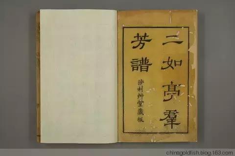 涫.上涫.网名，涫.上涫.（看古人如何养鱼！）