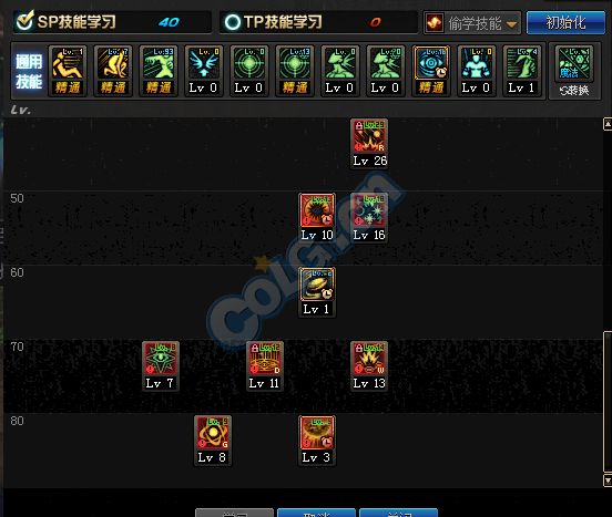 元素爆破刷图加点，DNF70的魔皇（DNF爆破魔皇起源版本加点推荐）