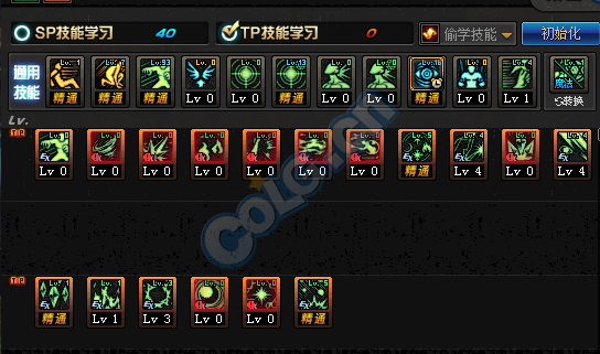 元素爆破刷图加点，DNF70的魔皇（DNF爆破魔皇起源版本加点推荐）