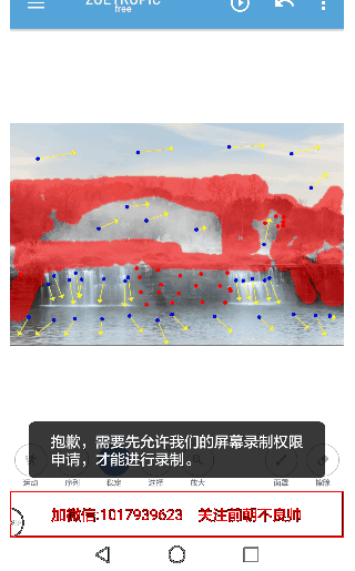 会动的照片软件(让静态图片局部变成动态的制作软件)