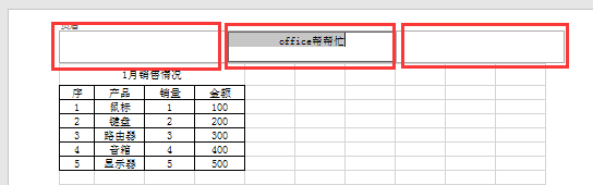 页眉页脚怎么设置成每页不同，页眉怎么设置成每页不同（Excel页眉页脚设置技巧）