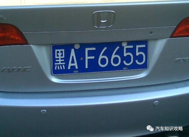 车牌字母排序根据什么，车牌是根据什么排序的（为什么有的车牌上面是五个数字）