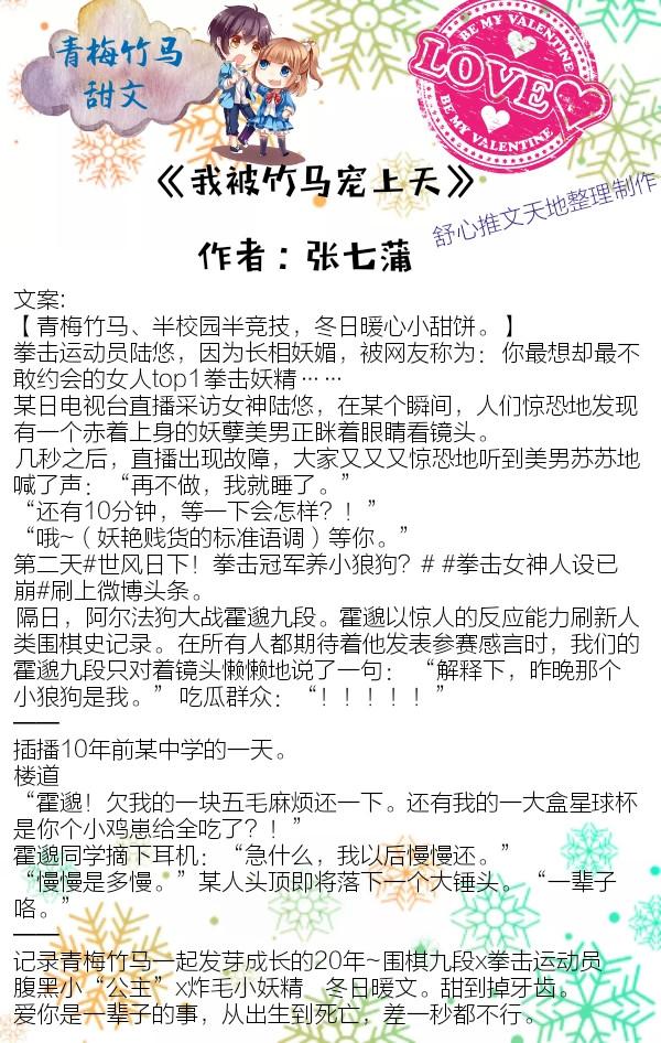 冷焰火（冷焰火小说，什么是冷焰火.同事说要买冷焰（见证成长也要见证幸福）