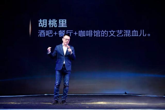 胡桃里创始人是谁，胡桃里上榜中国餐饮创新力100