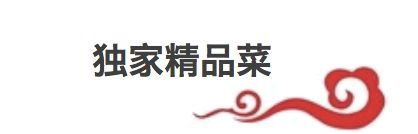 牛黄喉火锅煮多久，牛黄喉火锅摆盘图片（原来煮一锅要用了2.26公斤牛油）