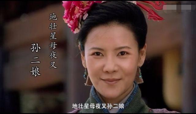 水浒传有几个女将，水浒传108将有哪几个女将（细品《水浒传》中的4位女将）