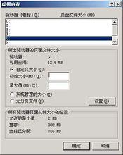 什么是主存物理地址，什么是存储器的物理地址（科普虚拟内存）