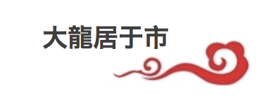 牛黄喉火锅煮多久，牛黄喉火锅摆盘图片（原来煮一锅要用了2.26公斤牛油）