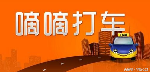 滴滴怎么取消订单，滴滴顺风车怎么取消订单（滴滴快车司机取消订单会产生什么影响）